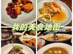 -环球港凯悦 · 享悦中餐厅