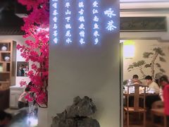 -小菜园新徽菜(马鞍山金鹰店)