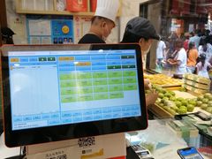 -沈大成(城隍庙店)