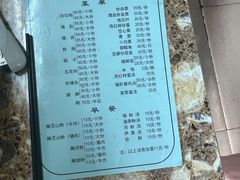 -灵山卢梅燕粉店