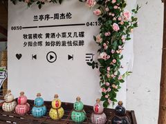 -绍兴书圣故里景区