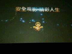 -万达影城(洛阳万达广场IMAX激光店)