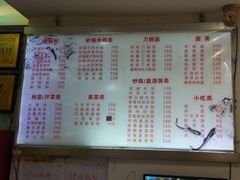 菜单-青石桥老瓦房肥肠粉总店(青石桥总店)