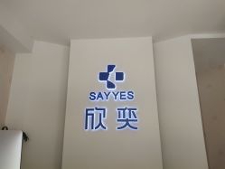 -欣奕除疤祛痘