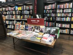 -诚品(信义店)