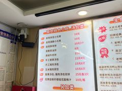 -鸭小妹鸭血粉丝(老门东店)