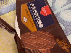 -麦德龙(浦东店)
