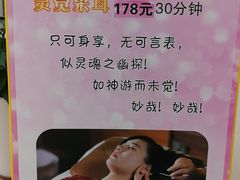 -汤里来温泉