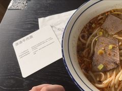 -里面·Noodlology(机电院店)