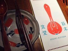 -铃木食堂(帽儿胡同店)