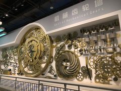 -佛山科学馆