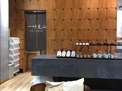 -一叶觅山(半边街店)