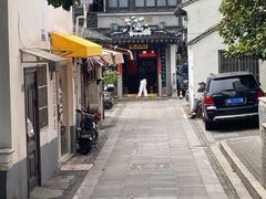 -同得兴 Since·1995 传统苏式面馆(十全街店)