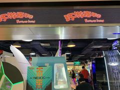 -环游嘉年华(广州-天河城店)