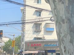 -晶牌烤鸭(延吉东路557弄小区店)