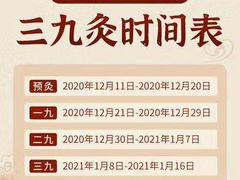 -正清和·推拿养生(和平广场店)