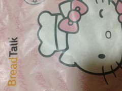 -BreadTalk面包新语·烘焙蛋糕(中心书城店)