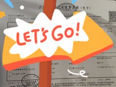 -广州市正骨医院