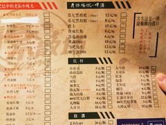 -那些年记忆烧烤