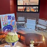 夏日就要疯狂炫冰🍧无法拒绝的日式限定刨冰