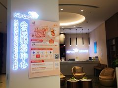 -龙湖南京河西天街