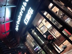 门面-红跑车(朝晖店)