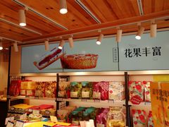 -嘉华鲜花饼(四方街旗舰店)