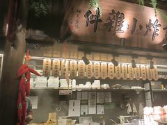 -金鹰国际购物中心(淮安店)