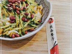 -陕西餐厅(欧亚卖场店)