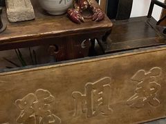 -道南書院·私房菜·早午茶·茶馆