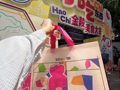 -1912街区