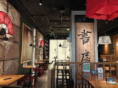 -和府捞面(天美杉杉奥特莱斯店)