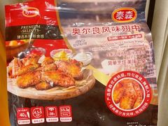 -山姆会员商店(邻瑞广场店)