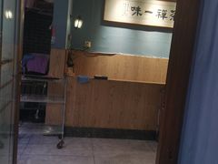 -名扬烤肉(起源店)