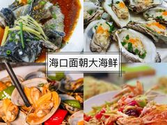 -东郊椰林