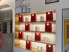 -三元梅园(团结湖店)