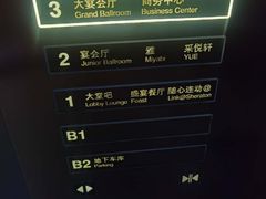 -上海嘉定喜来登酒店