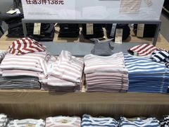 -MUJI无印良品(茂业天地店)