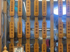 -佳瑜肠粉(总店)