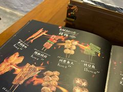 -小院烤肉(公园南路店)