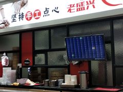 -老盛兴汤包馆(大华二路店)