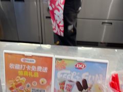 -DQ·蛋糕·冰淇淋(合生汇店)