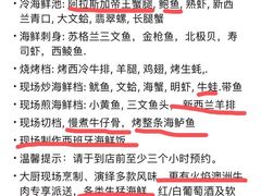 -富力丽思卡尔顿酒店·香荟全日制餐厅