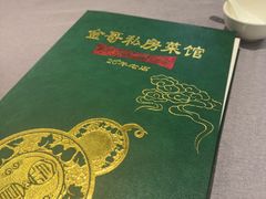 -金哥私房菜馆(张府园总店)