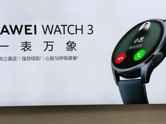 -华为授权体验店(万航渡路)