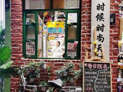 -时尚天河商业广场