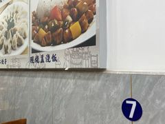 -志权牛肉面(灵山路店)
