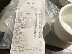 -小菜园新徽菜(连云港海州吾悦店)