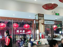 大堂-东北人家铁锅炖(鞍山路店)