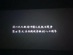 -SFC上影影城(南京新城市广场店)